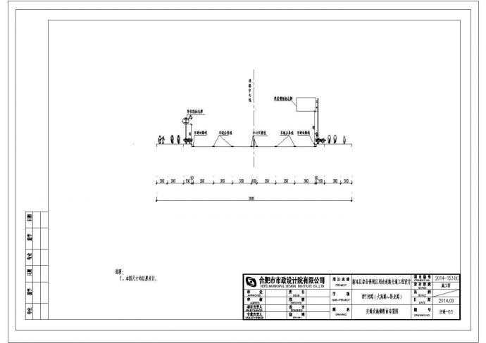 某横断面CAD完整构造施工布置图_图1