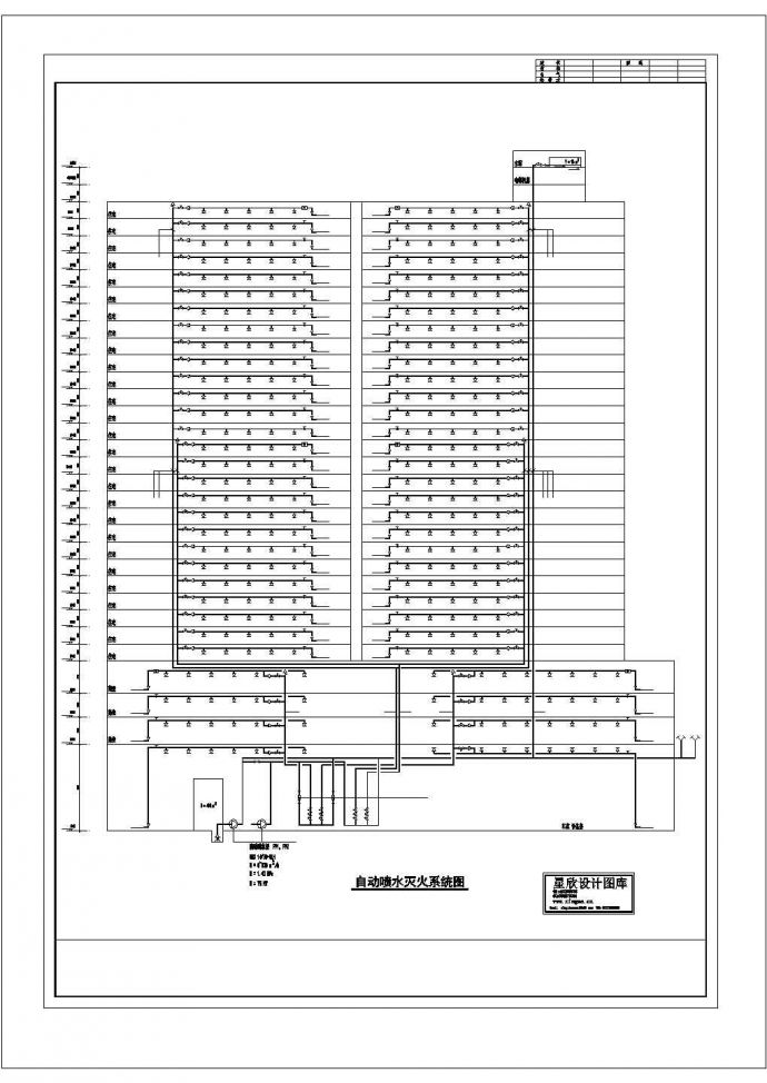 某地区高层建筑自动喷水灭火系统CAD图_图1