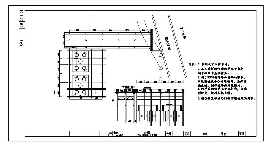 钢栈桥及平台施工CAD节点详图