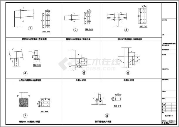 重庆60x90工程结构设计CAD图纸-图一