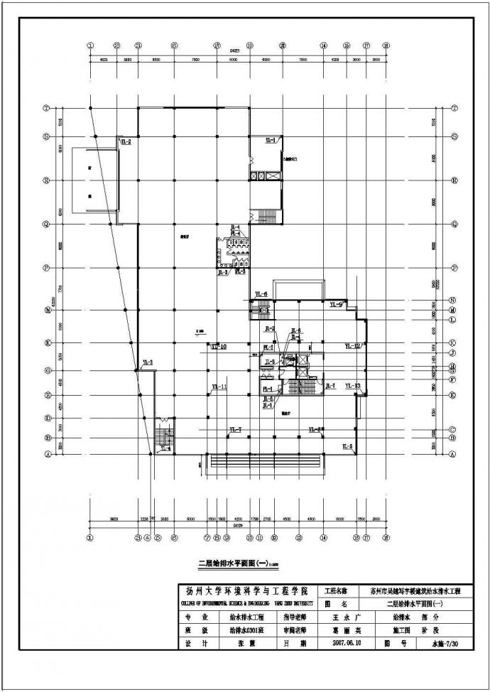 土木工程毕业设计_某19层写字楼给排水工程毕业设计（图和设计说明全套）_图1