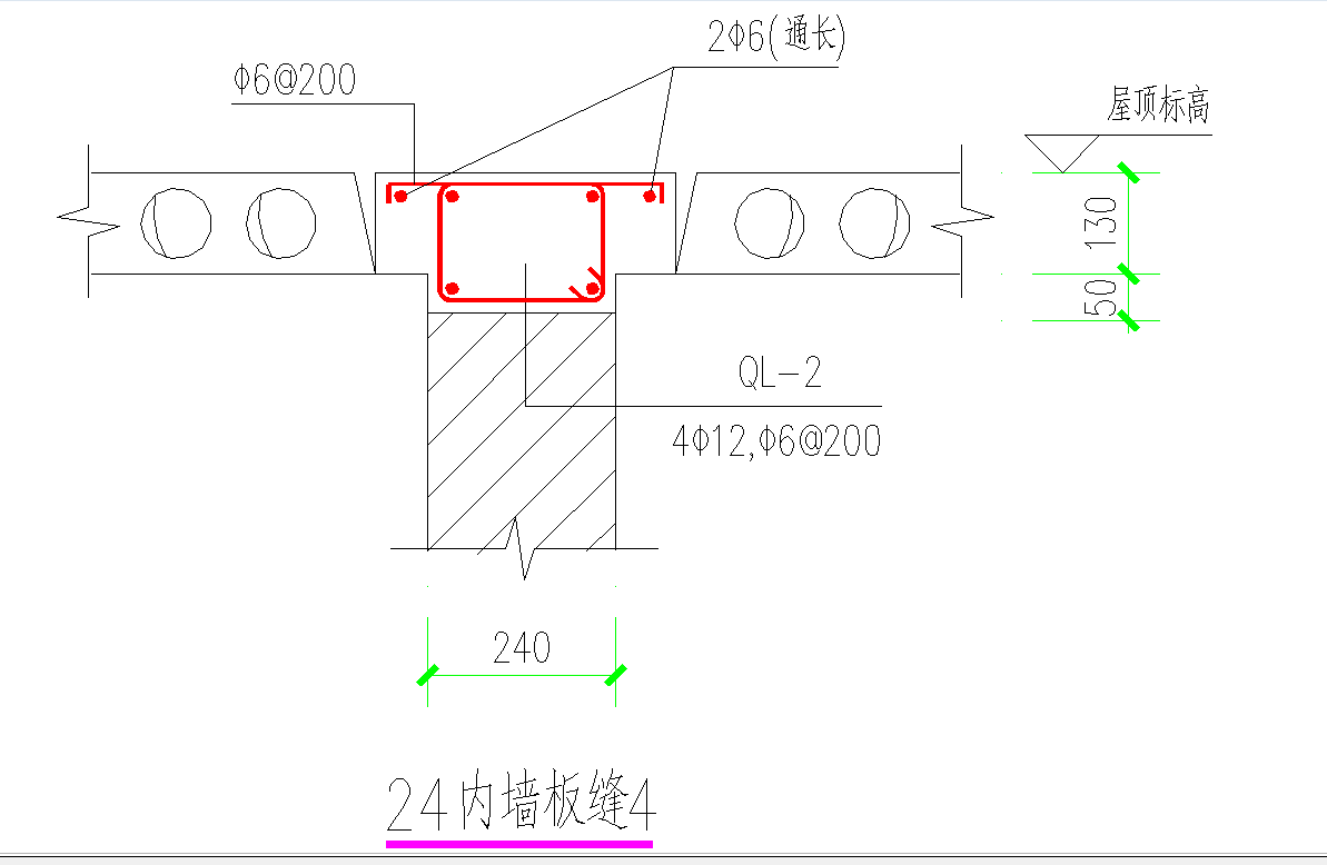某地某24内墙板缝节点构造详图四CAD图纸
