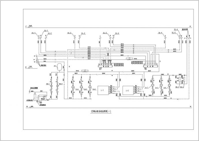 某学校空调水路工程设计CAD流程图_图1