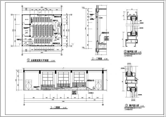 某城市黄江实验小学四层框架结构教学楼建筑工程设计全套cad图（含建筑设计说明）_图1