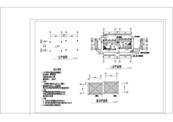 五星级厕所建筑CAD设计施工图_图1