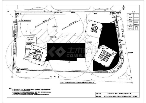 某太古汇商业酒店工程总施工现场CAD平面布置图-图二