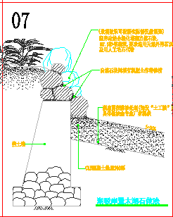 12种驳岸挡土墙做法cad设计施工图纸-图二