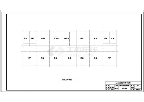 土木工程毕业设计_天津某6174平方米五层框架结构大学教学楼毕业设计cad施工图纸-图一