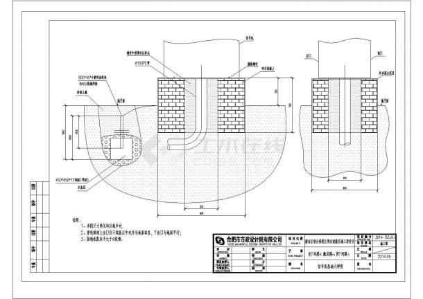 某信号机CAD全套平面详细设计大样图-图二