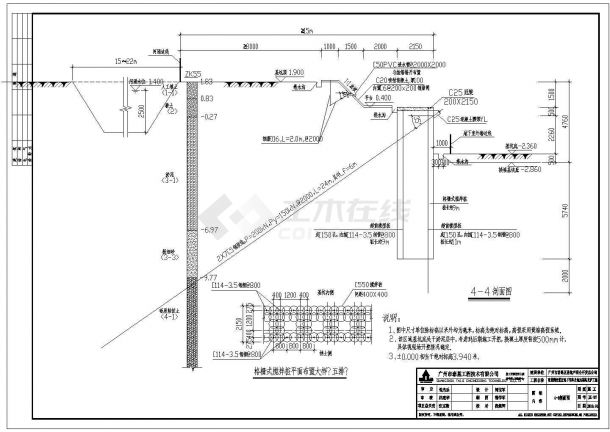 某南景园基坑设计CAD全套完整施工图-图二