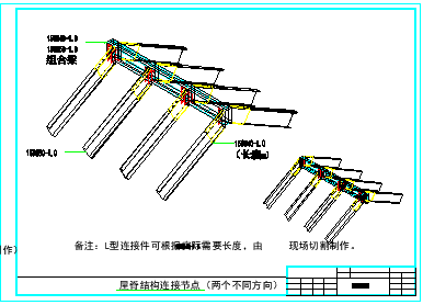 薄壁轻钢龙骨别墅结构cad设计施工图（含详细节点）-图二
