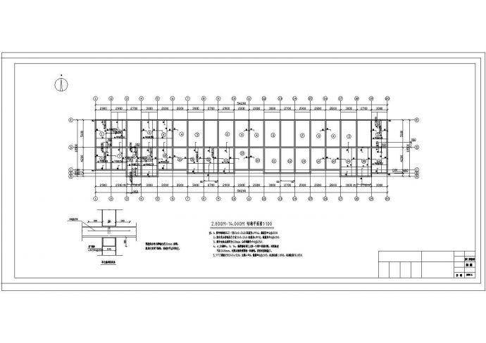 【6层】3406.56㎡六层砖混住宅楼招标文件及标底（工程量清单、部分CAD图纸）_图1