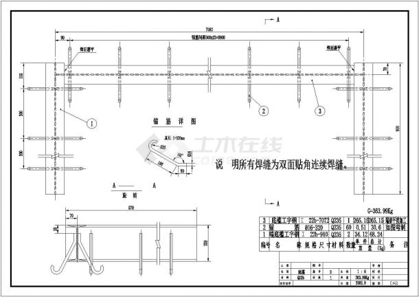 改造某市某某水电站进口门cad施工设计图（含设计总图）-图一