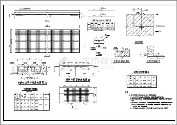 装修修建一整套3跨13米公路桥cad施工设计图纸-图二