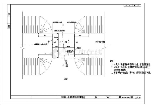 承建修改一整套13米跨桥cad施工设计详图-图一