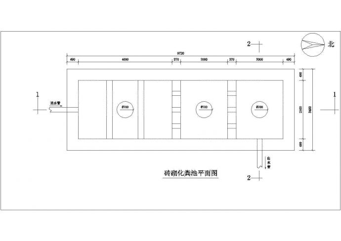9套标准化粪池结构设计CAD施工图_图1