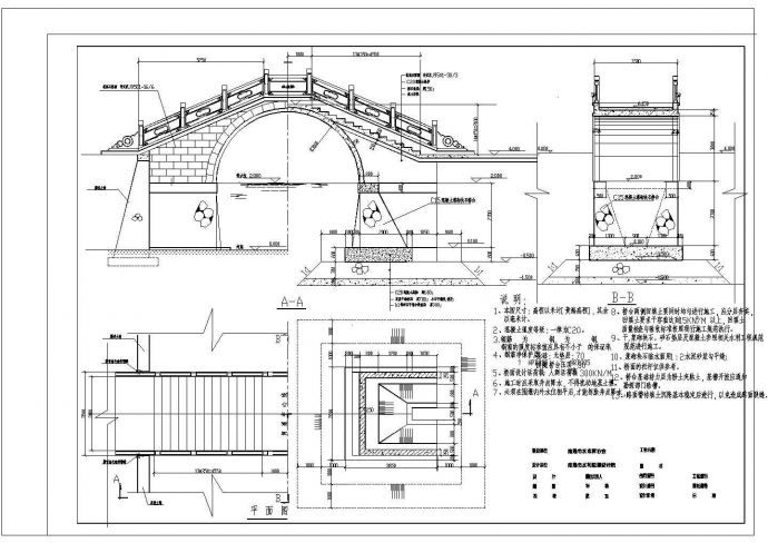 全套古典拱桥的结构CAD建筑设计施工图_图1