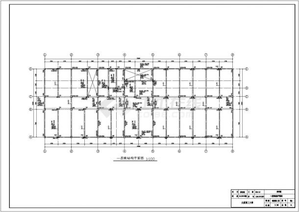 某6层框架结构教学楼结构设计毕业设计CAD图纸-图二