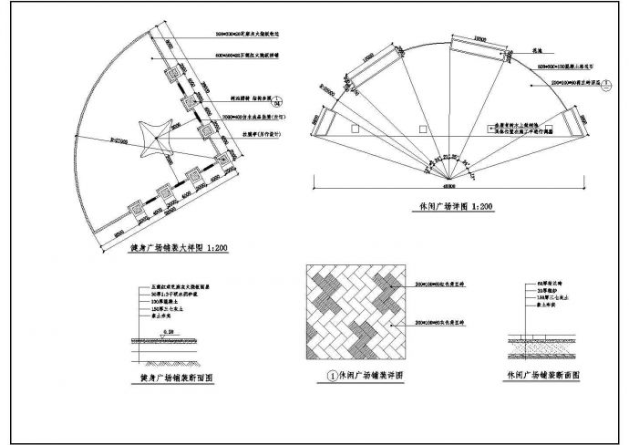 某西三环广场CAD设计完整构造铺装_图1