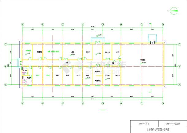 500-B-4-T-03 （2）主控通信室平面图（钢结构）CAD图-图一