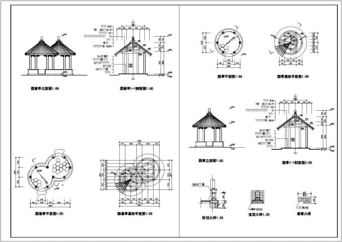 某园套亭全套CAD设计构造平面施工图_图1