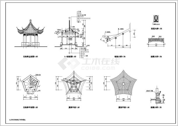 某五角亭全套CAD详细设计施工图-图一