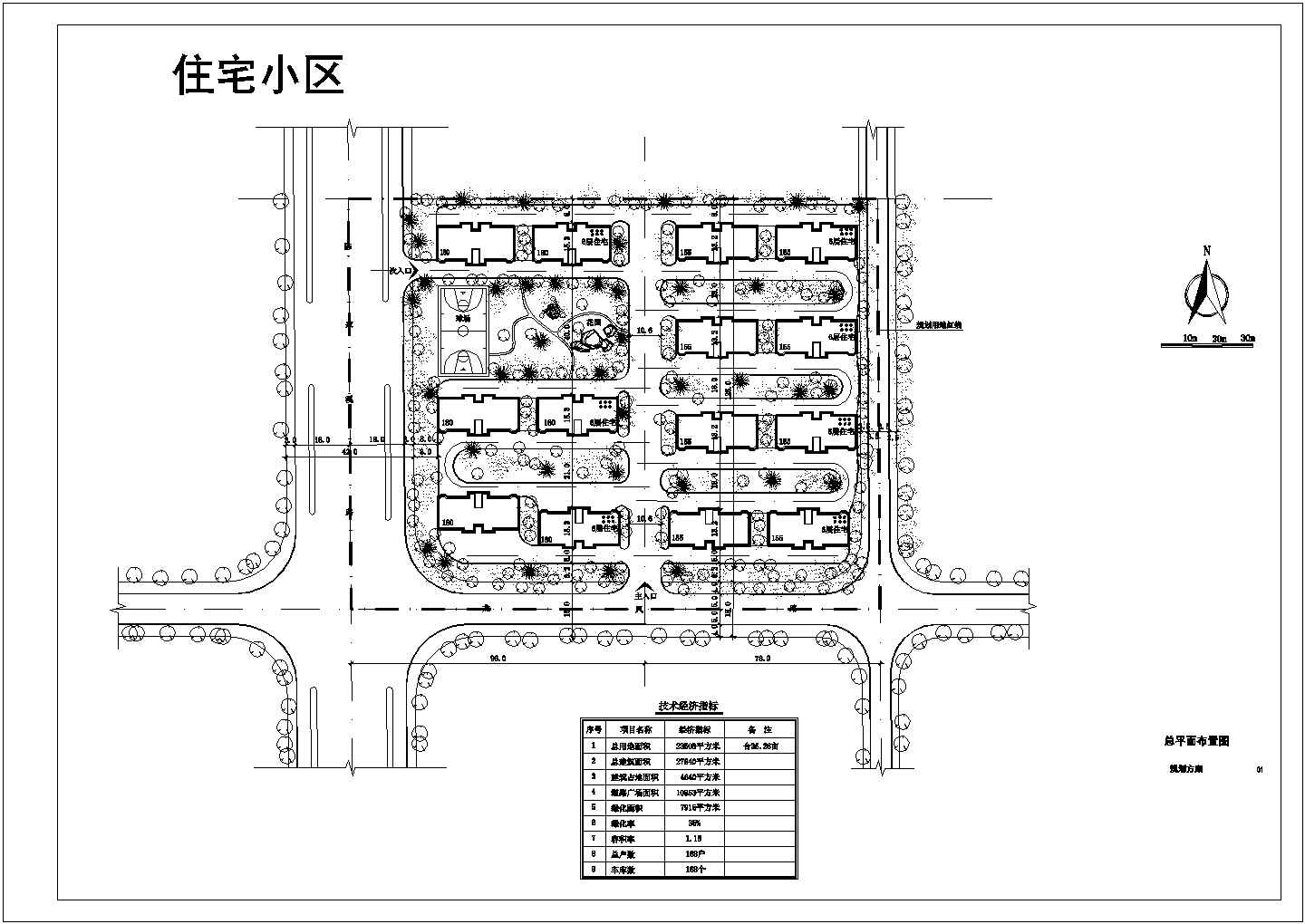 某京西小区住宅区CAD设计完整规划总平面图