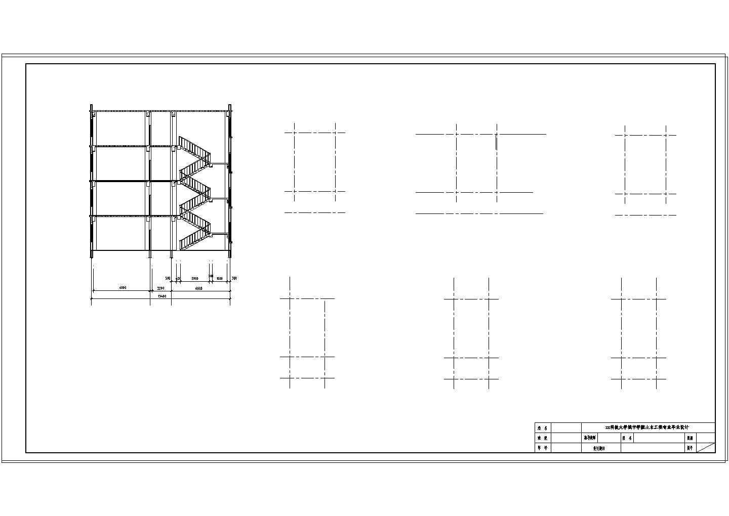 土木工程毕业设计_办公楼设计_[毕业设计]四层框架结构办公楼建筑结构设计施工图