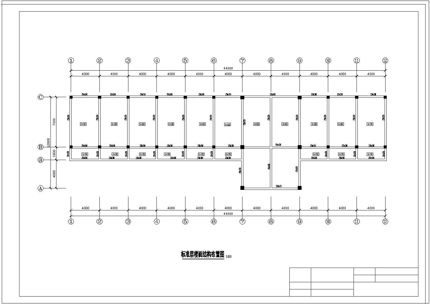 土木工程毕业设计_[学士]5层高中教学楼建筑结构毕业设计(含计算书、cad图纸)
