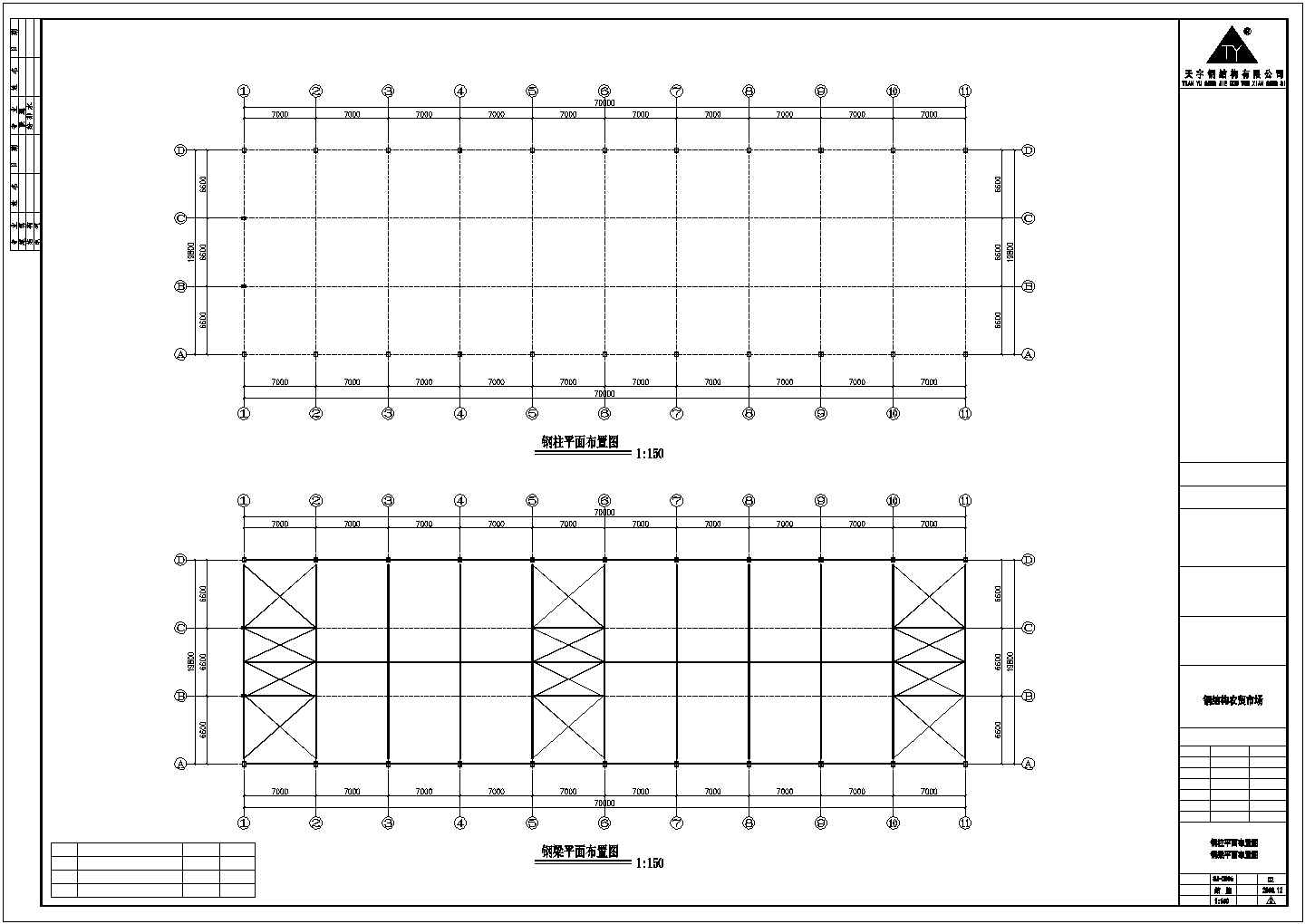 某农贸市场70x19.8钢结构工程CAD图纸