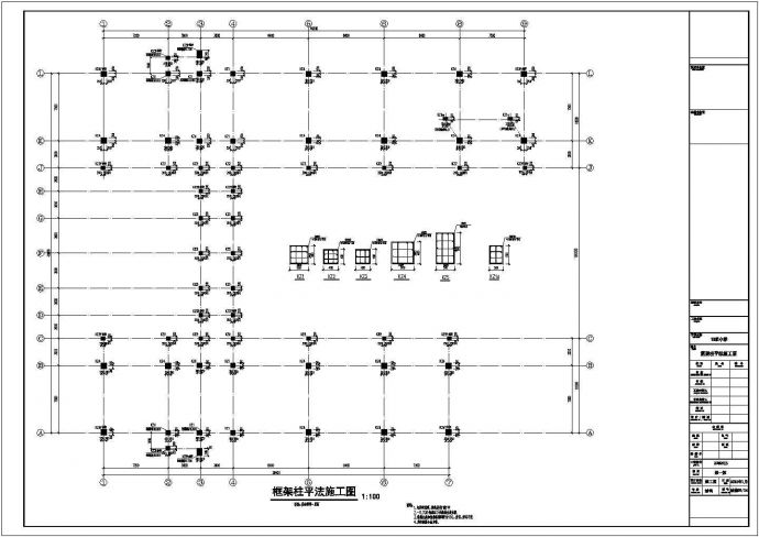 合肥某小区四层框架教学楼结构设计图_图1