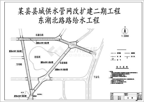 某县城供水管网工程施工图cad图纸-图一