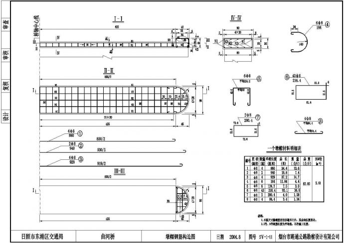 某标准型曲河桥结构设计施工详细方案CAD图纸_图1