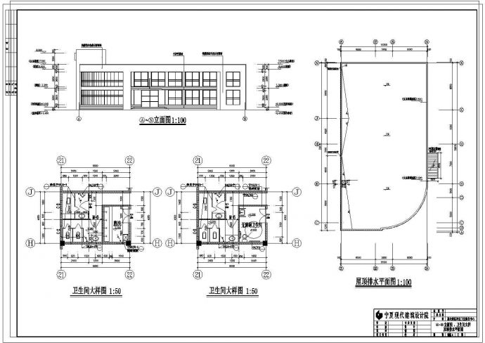 惠农某869平方米二层框架结构新区社区卫生服务中心建筑cad图纸_图1