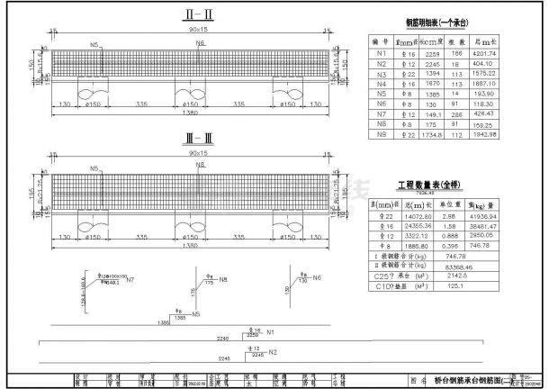 某标准型45m斜腿刚架桥完整设计施工详细方案CAD图纸-图二