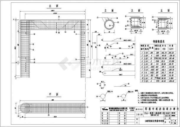 某城市内3X10米连续板桥完整设计施工详细方案CAD图纸-图二