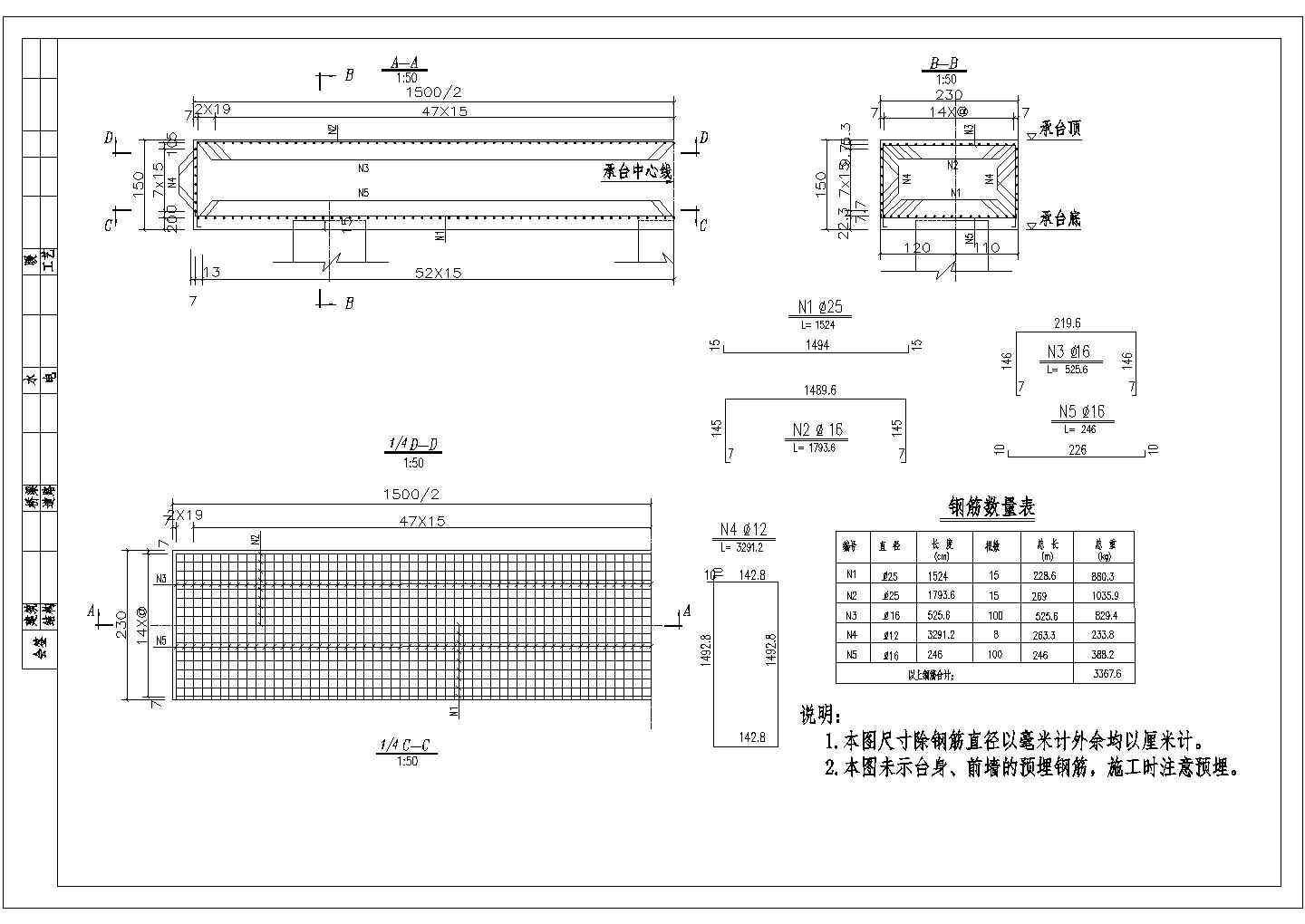 某城市5X13米连续板桥完整设计施工详细方案CAD图纸