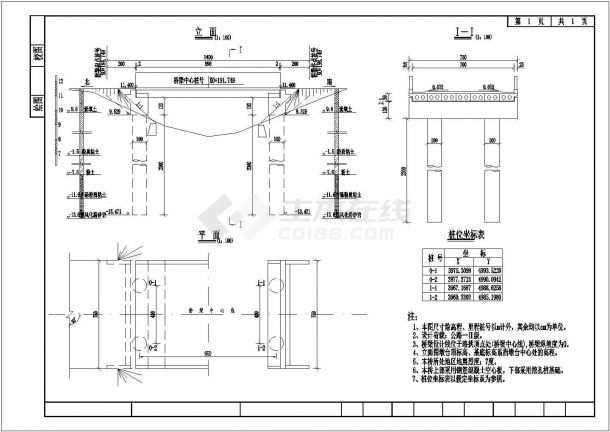 某城市内小桥结构完整设计施工详细方案CAD图纸-图一