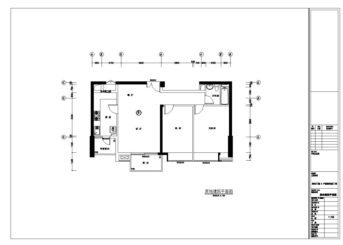 厦门简欧风情B户形一居室样板房装修设计施工图（含效果）