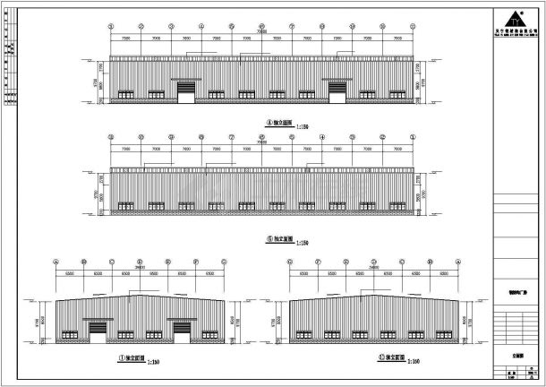 山东青岛某公司钢结构工程CAD图（共10张）-图一