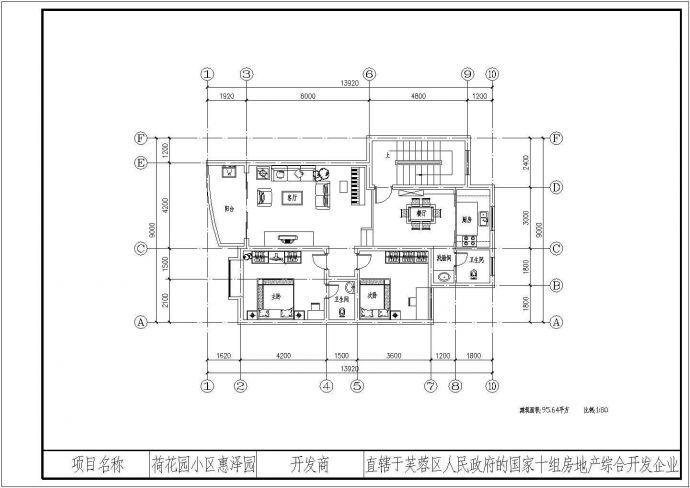 沈阳某拆迁安置住宅楼95平米户型设计CAD图纸（2室2厅2卫）_图1