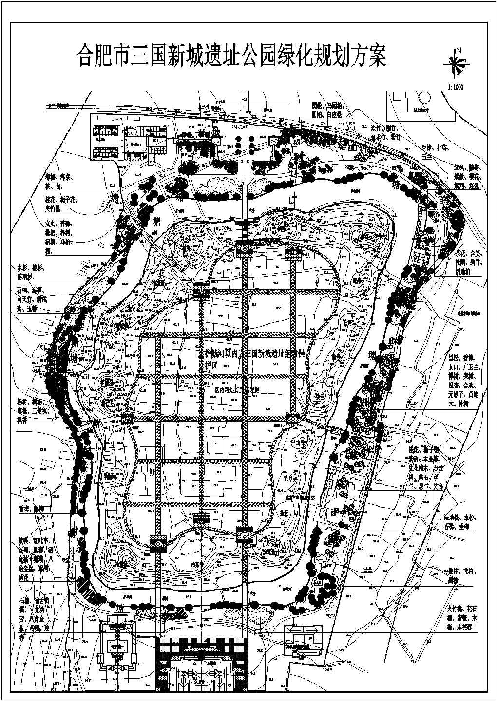 三国新城遗址公园绿化规划方案CAD图