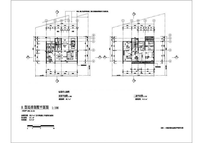 淄博市某村镇202平米2层混合结构独栋别墅建筑设计CAD图纸（含天面层）_图1