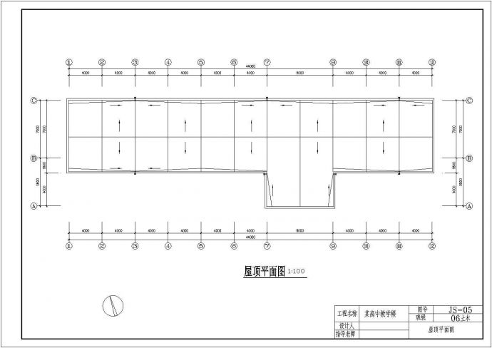 5层，2000平米左右框架高中教学楼毕业设计（计算书、建筑、结构图）_图1