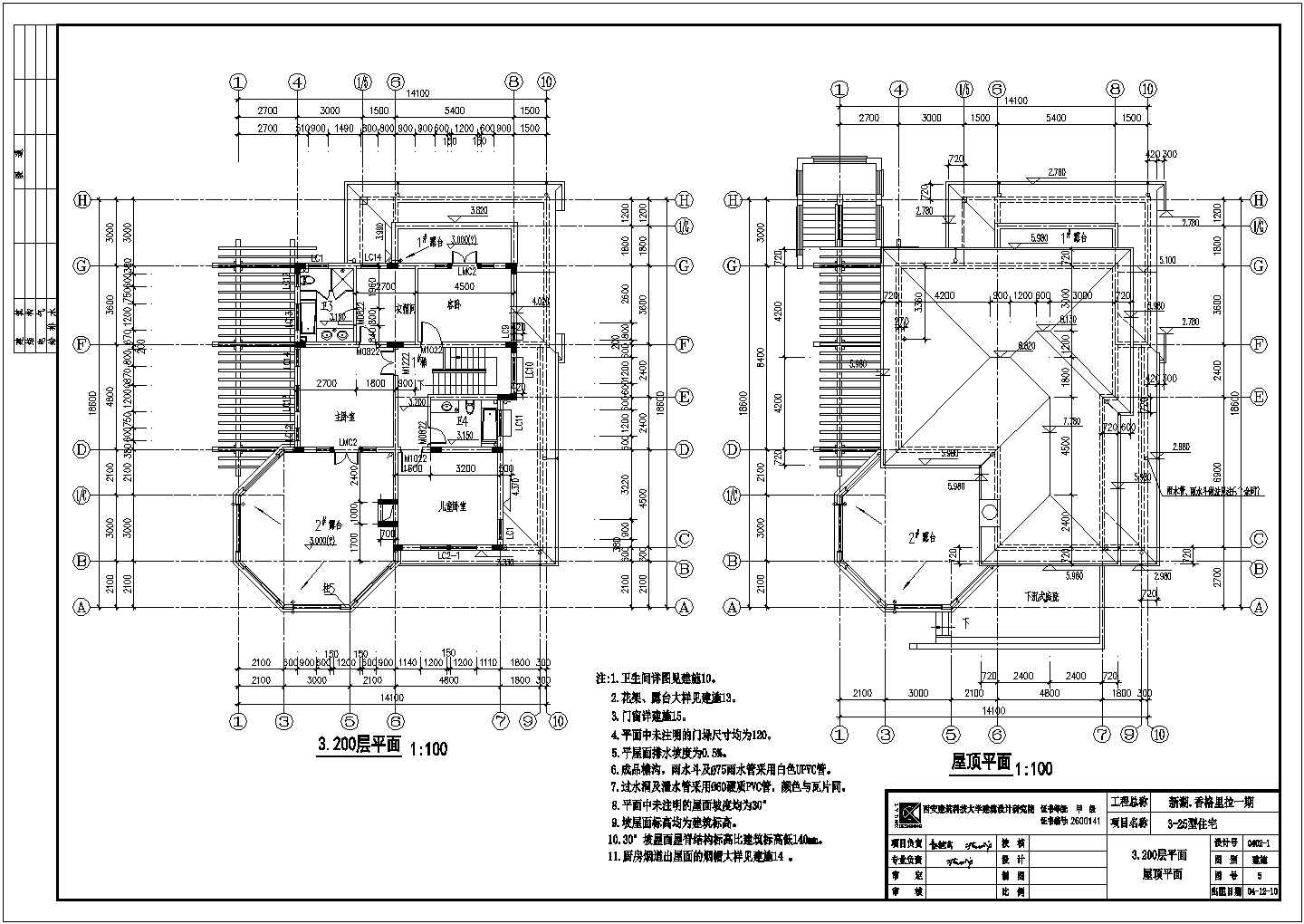 香格里拉千万级别墅建筑CAD图