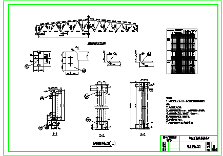 梯形钢屋架钢结构厂房课程cad设计施工图-图一