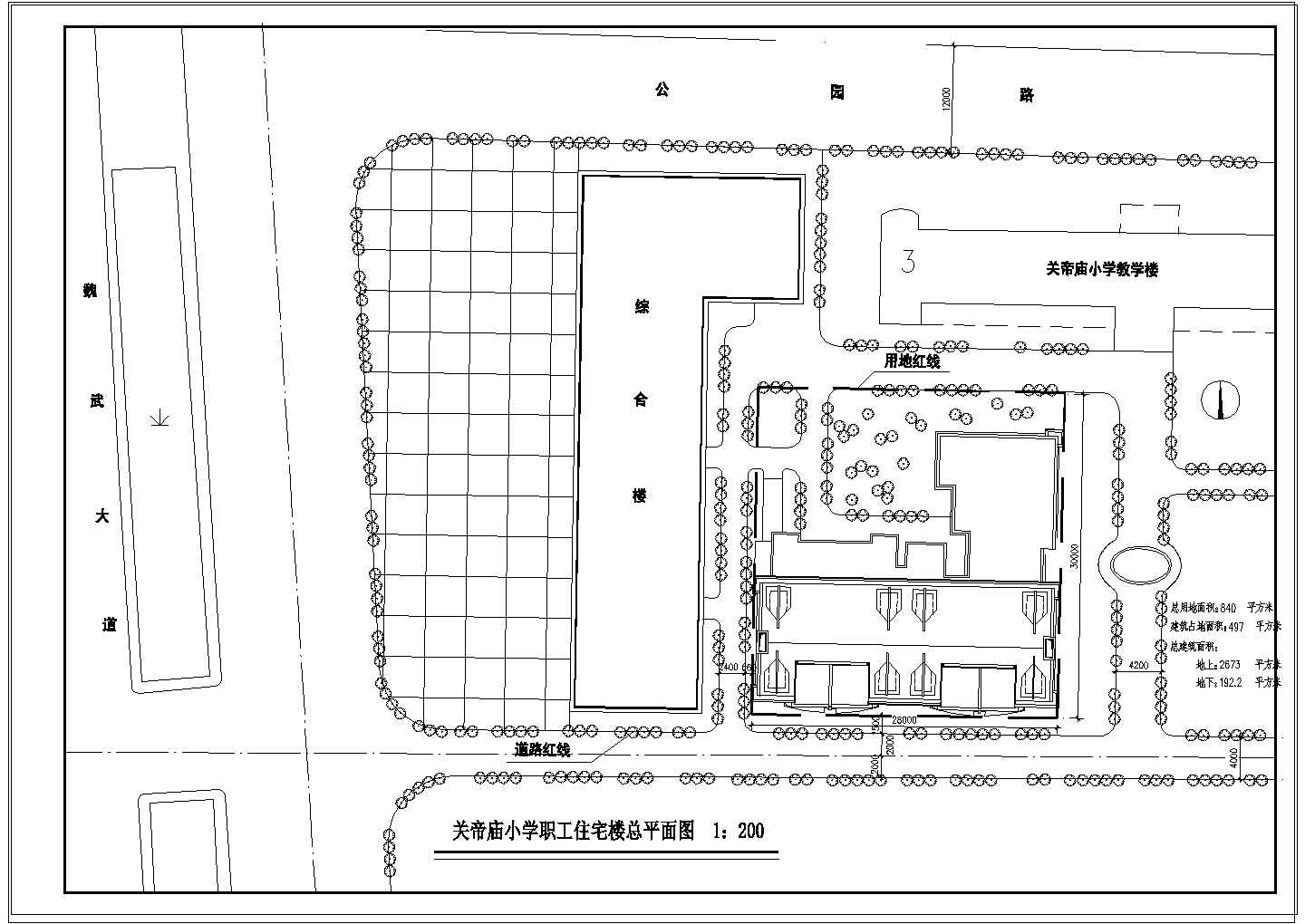 某小学职工住宅楼改造施工CAD图