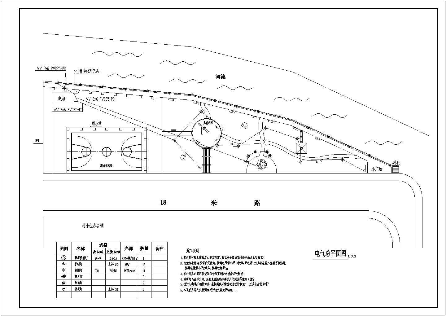 某小公园园林绿化CAD详细设计构造施工图