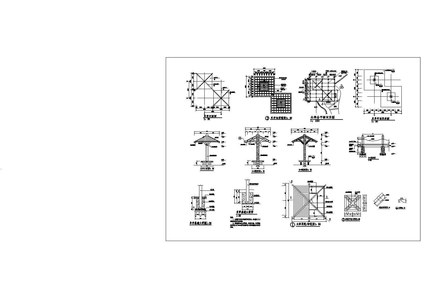 某连体双亭全套CAD设计构造施工图
