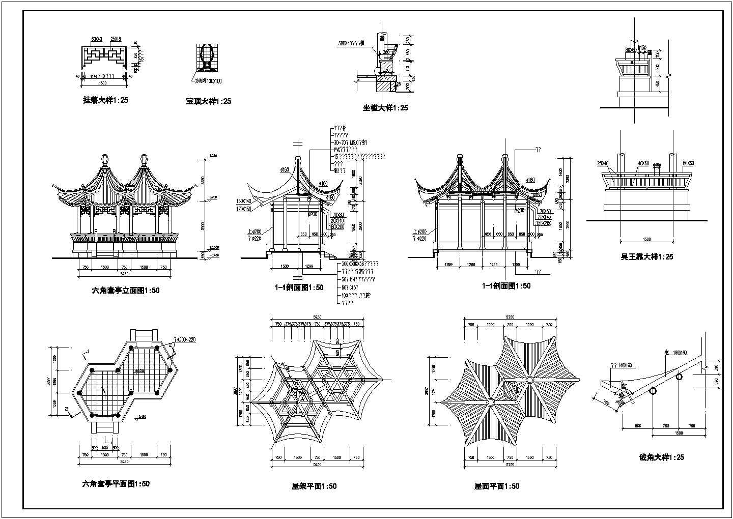 某风景区六角套亭全套CAD设计施工图